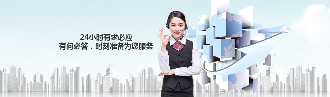 關于我們 關于我們